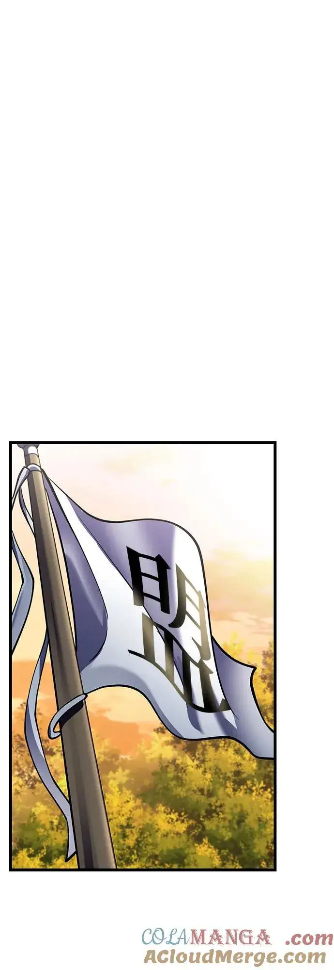 漫画《彭家四公子》第186话第67张图