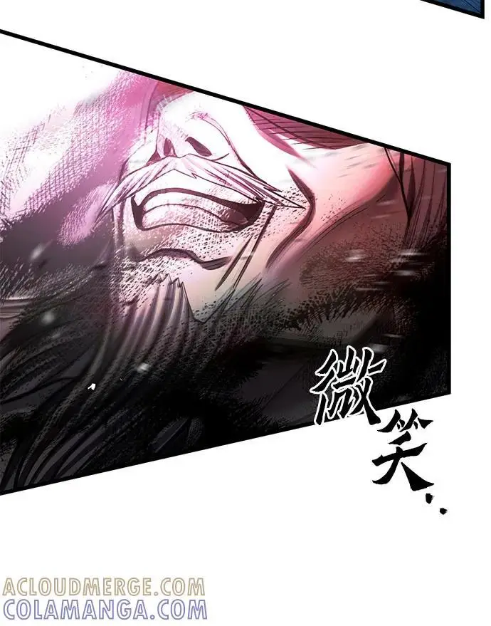 漫画《彭家四公子》第188话第16张图