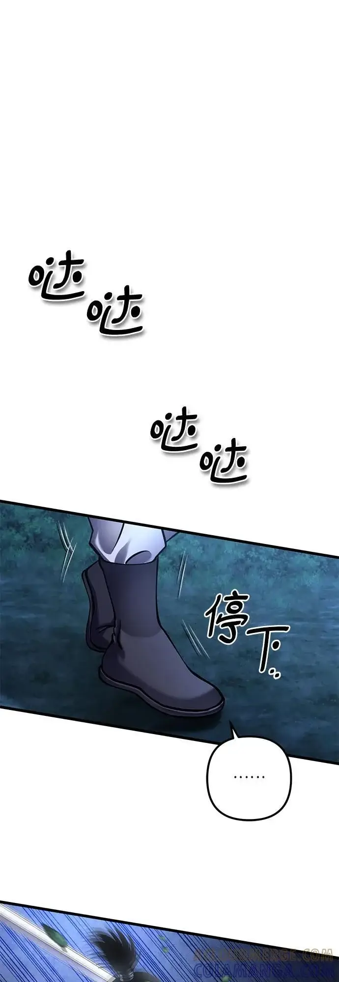 漫画《彭家四公子》第188话第49张图