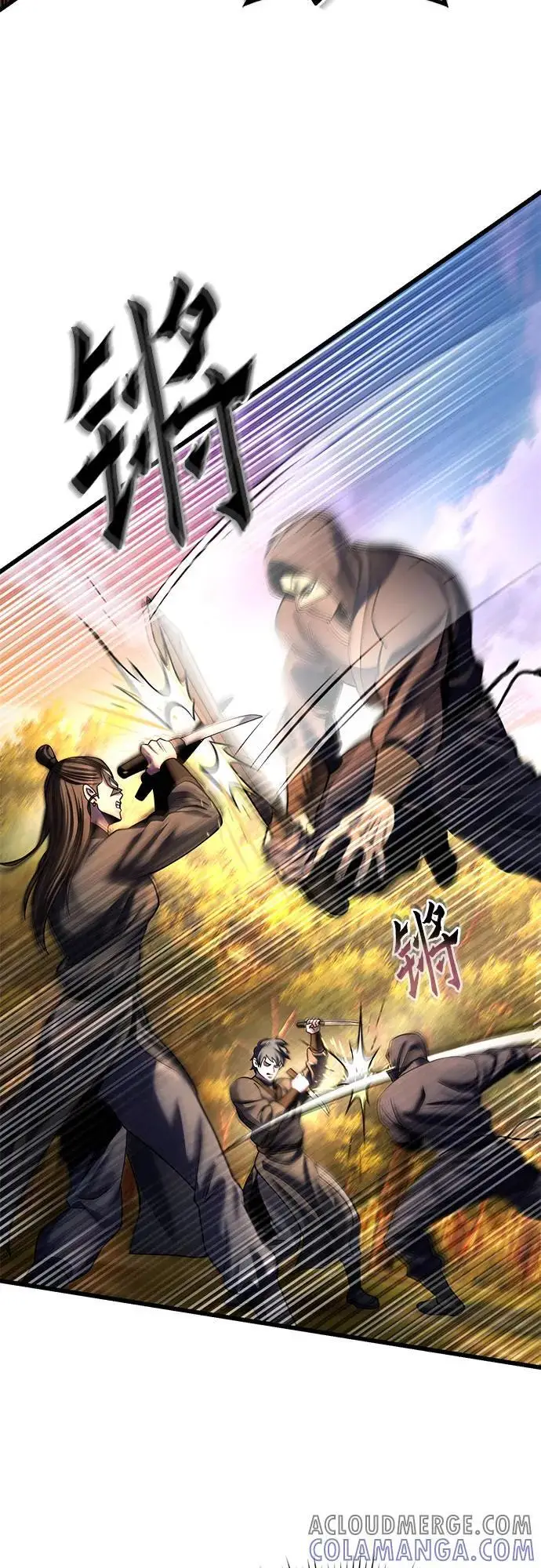 漫画《彭家四公子》第187话第13张图