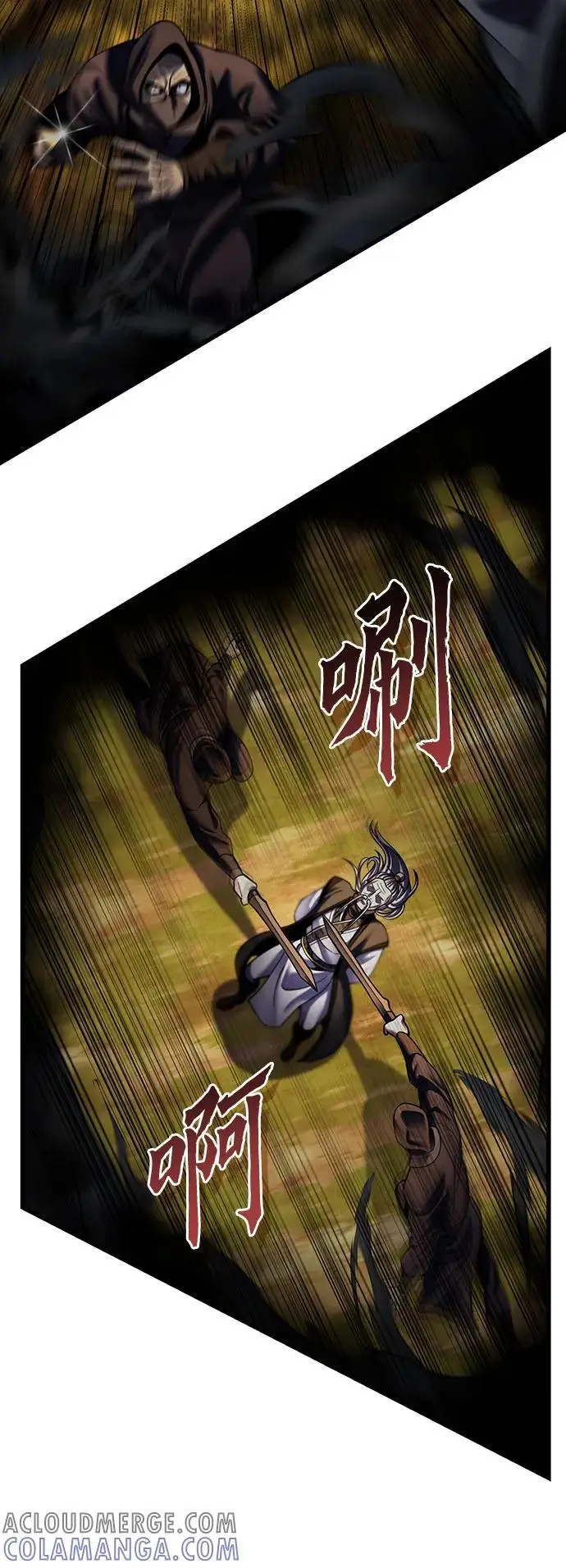 漫画《彭家四公子》第187话第37张图
