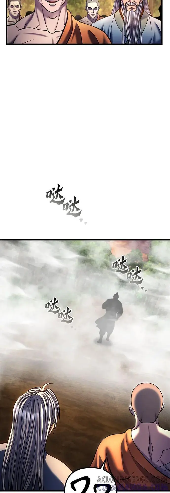 漫画《彭家四公子》第187话第49张图