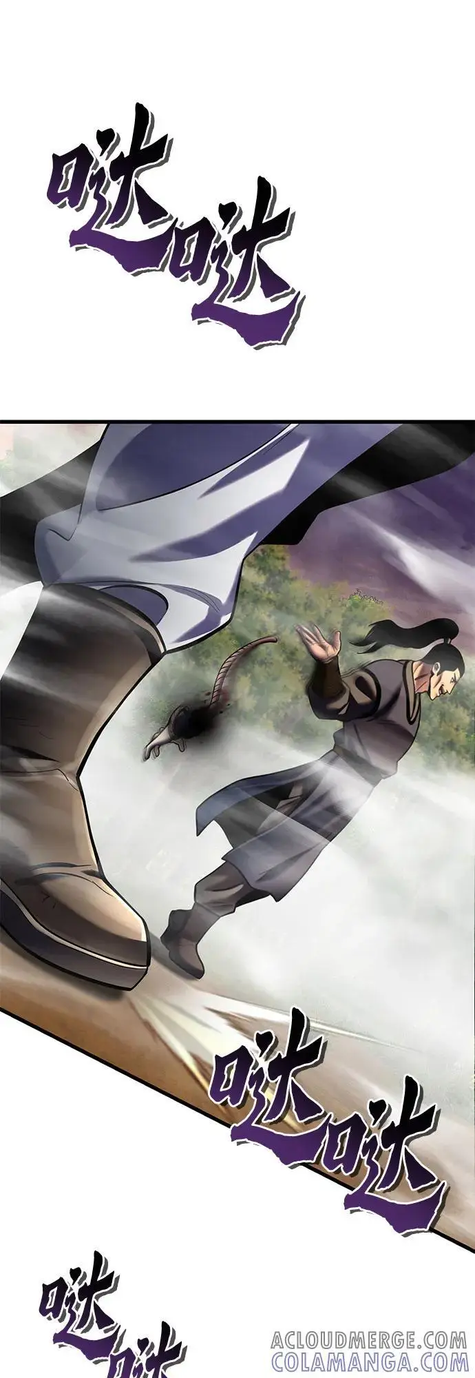漫画《彭家四公子》第187话第52张图