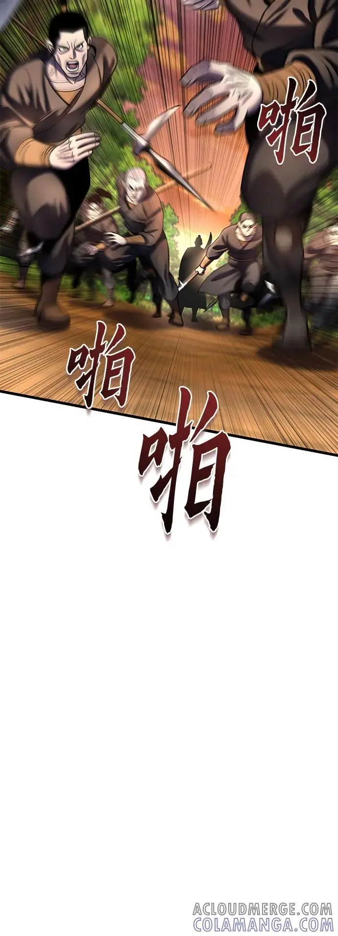 漫画《彭家四公子》第187话第58张图