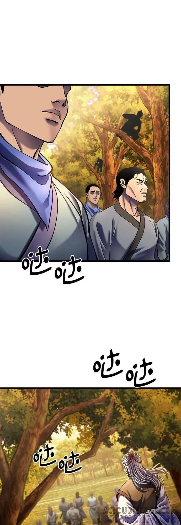 漫画《彭家四公子》第187话第7张图