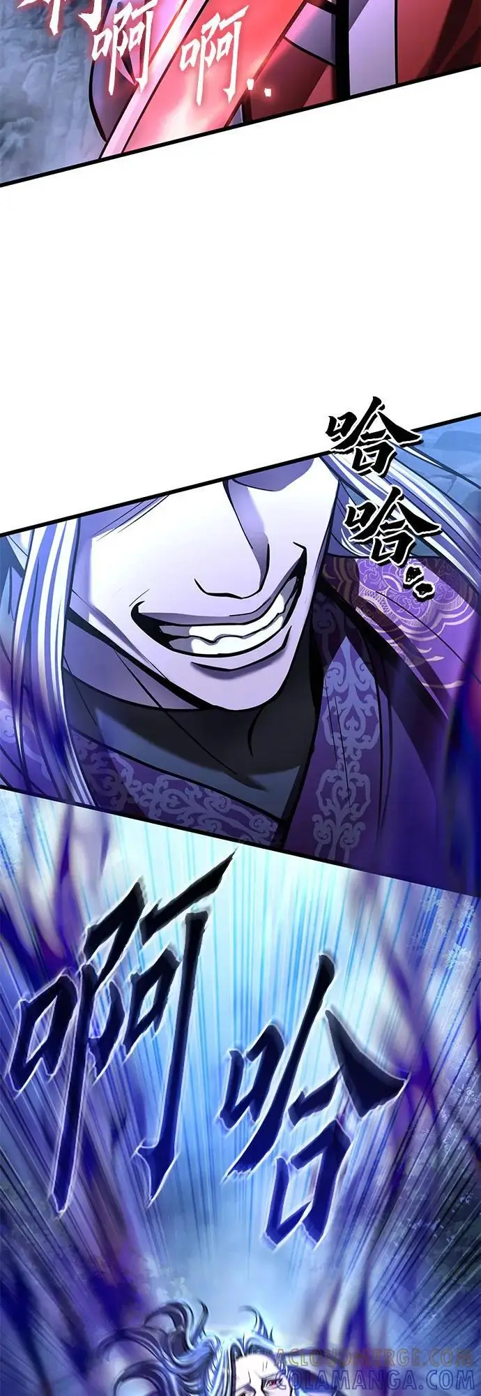 漫画《彭家四公子》第189话第28张图