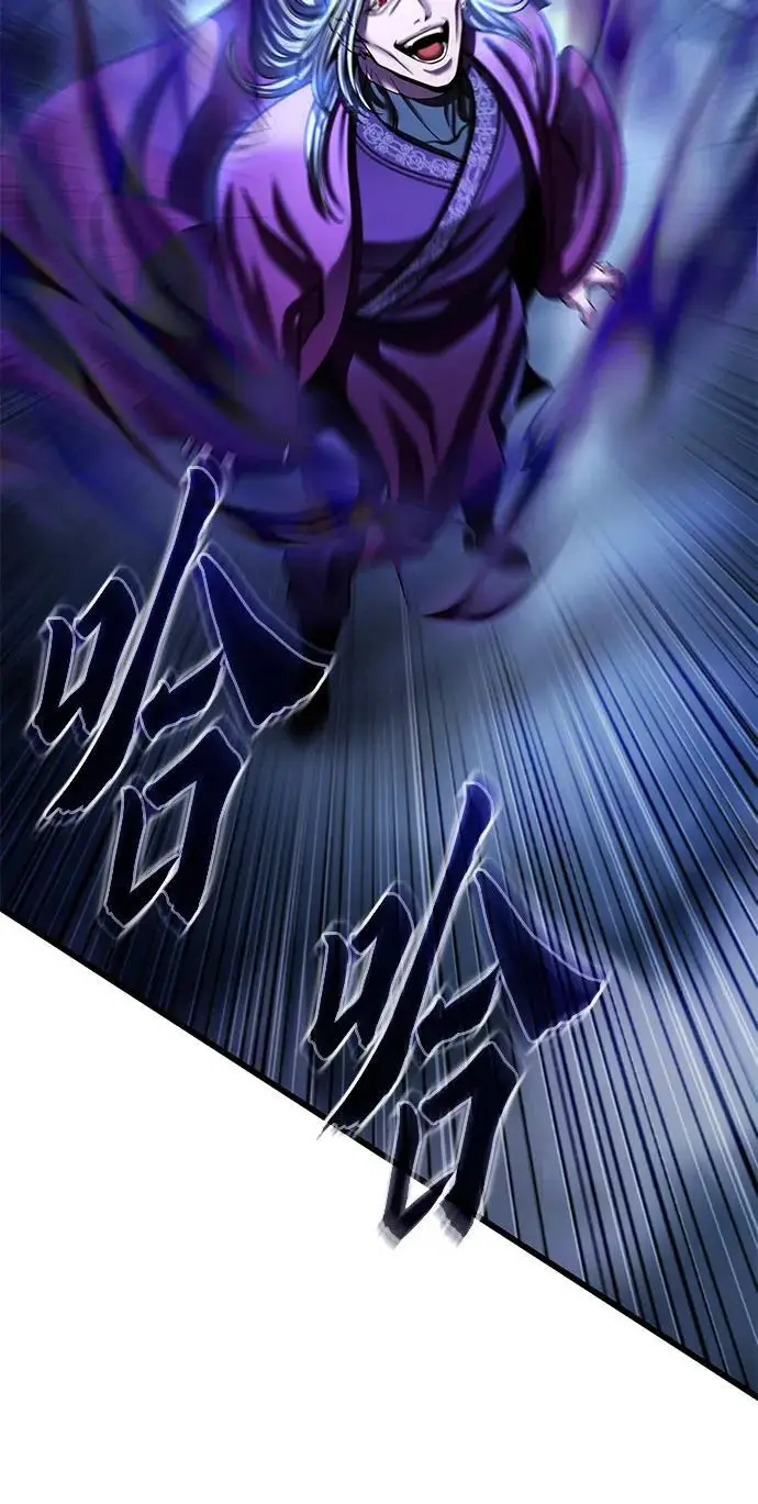 漫画《彭家四公子》第189话第29张图