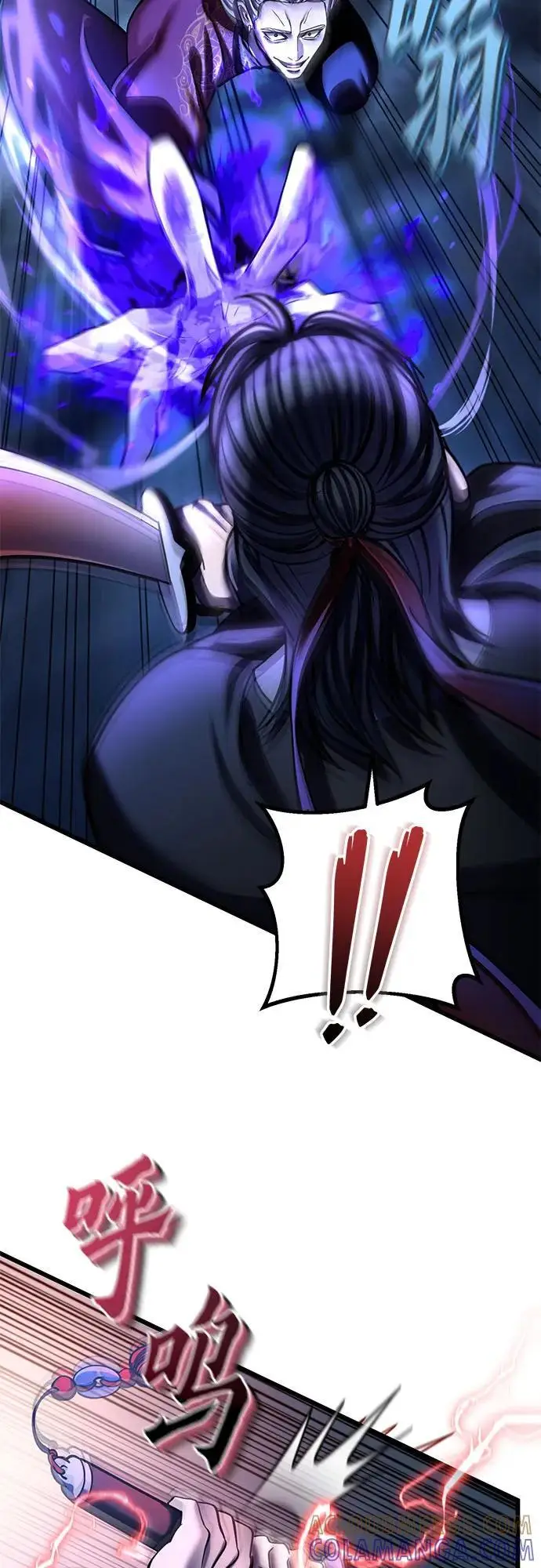 漫画《彭家四公子》第189话第31张图