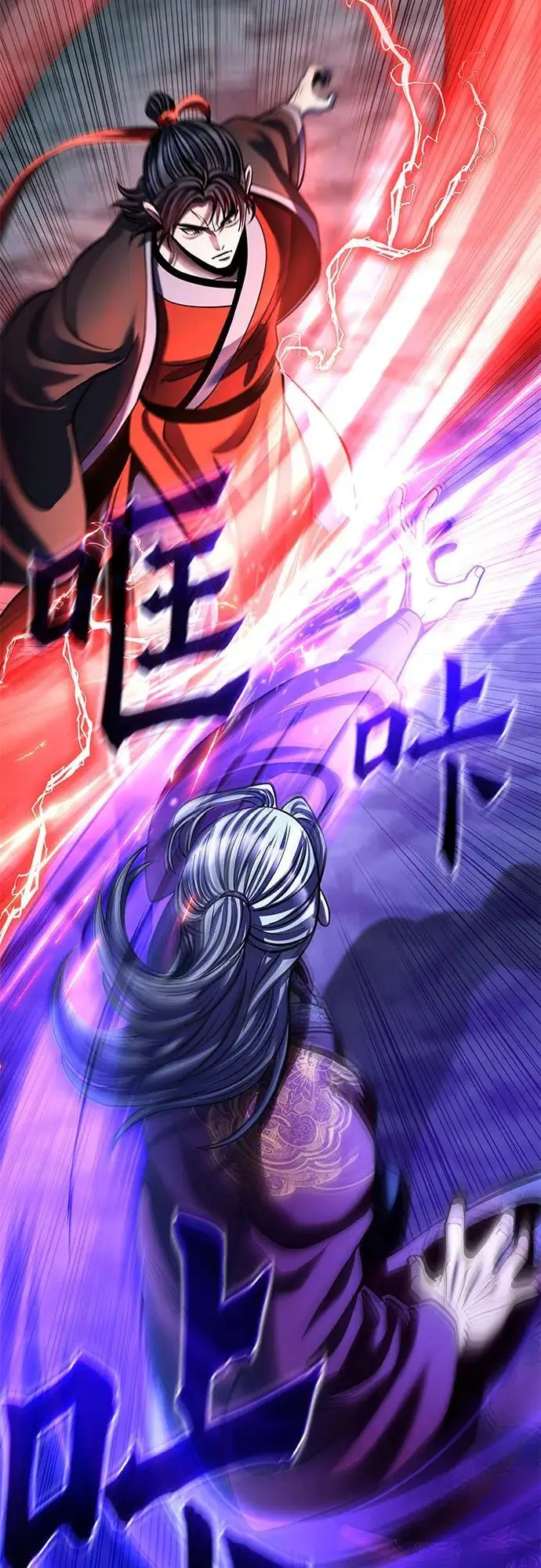 漫画《彭家四公子》第189话第35张图