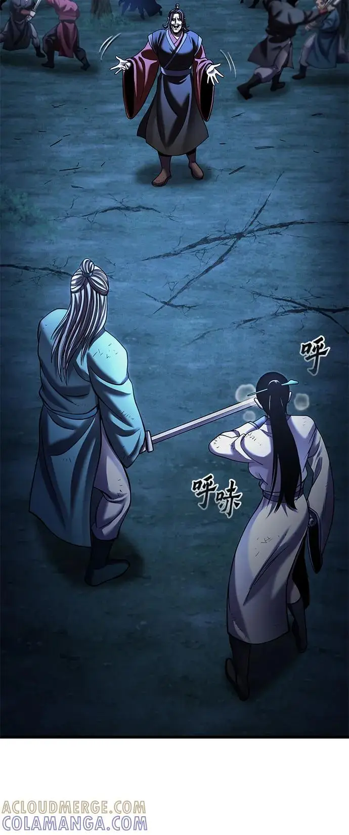漫画《彭家四公子》第189话第43张图