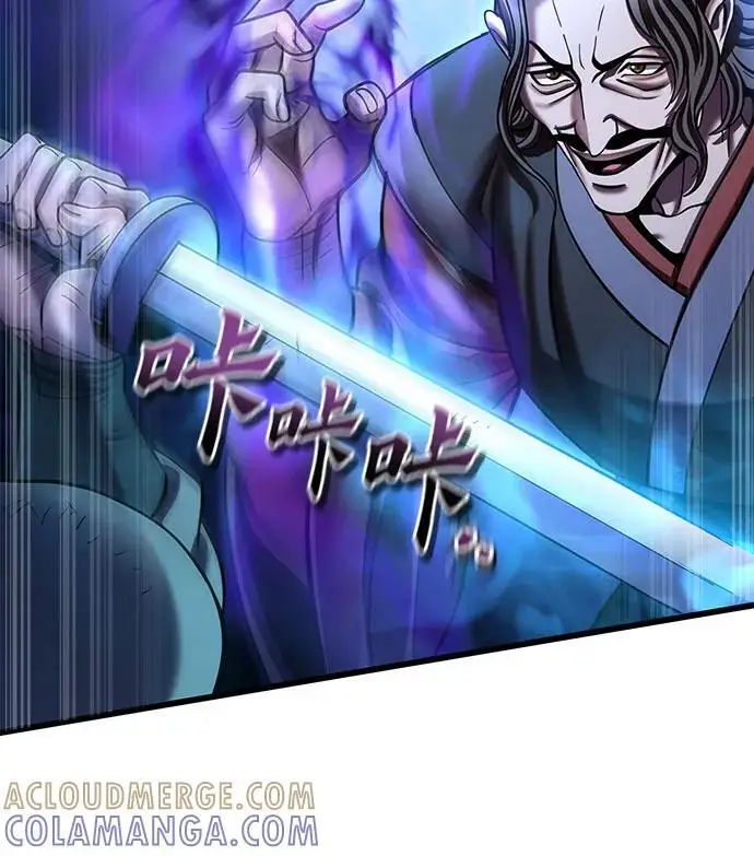 漫画《彭家四公子》第189话第52张图