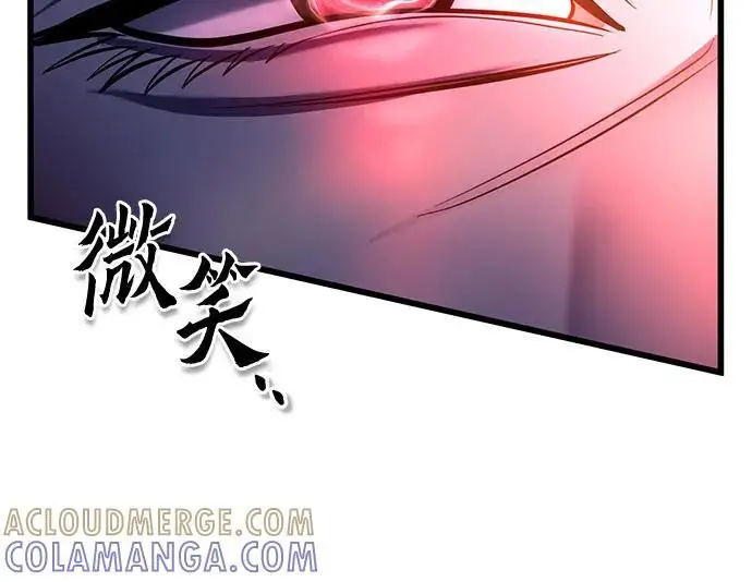 漫画《彭家四公子》第189话第70张图