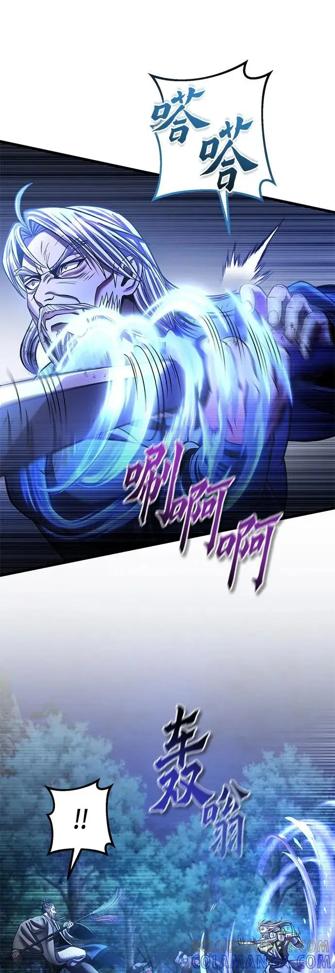 漫画《彭家四公子》第190话第10张图