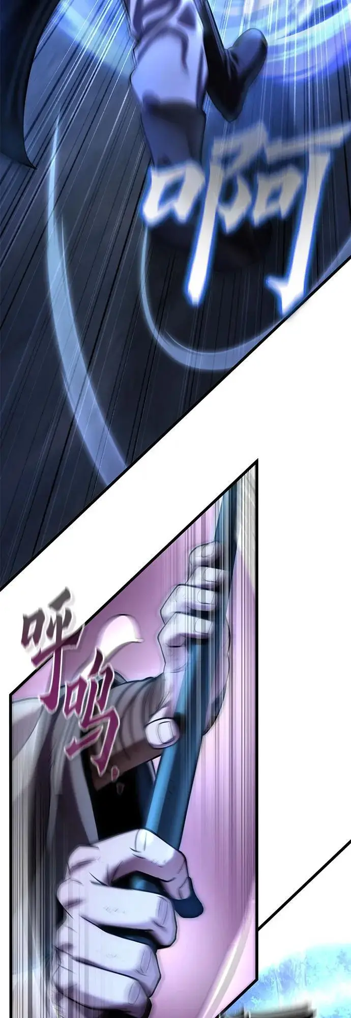 漫画《彭家四公子》第190话第12张图
