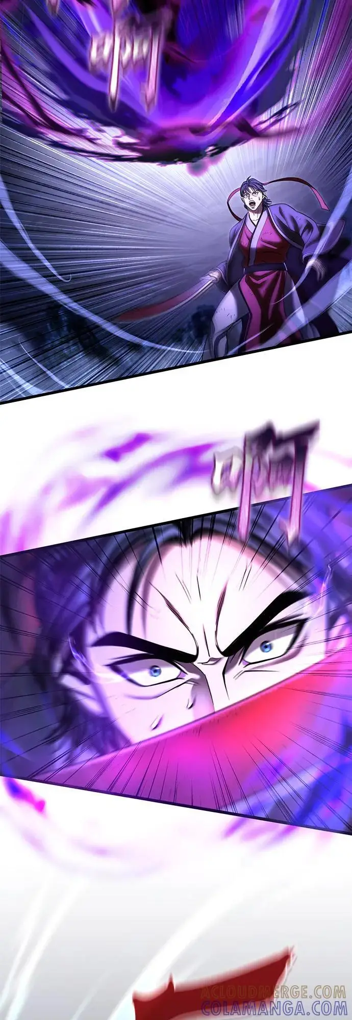 漫画《彭家四公子》第190话第67张图