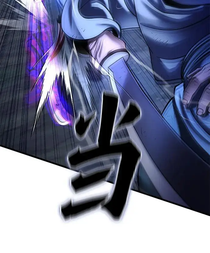 漫画《彭家四公子》第190话第9张图