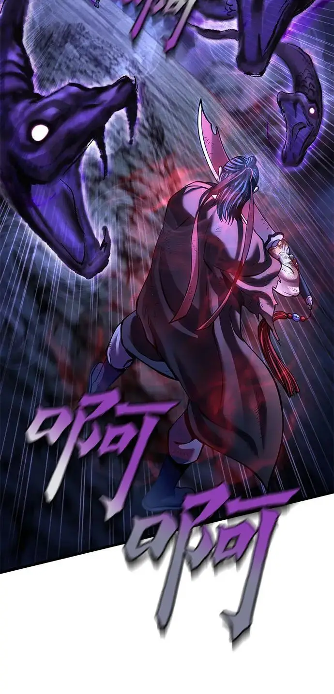 漫画《彭家四公子》第191话第20张图