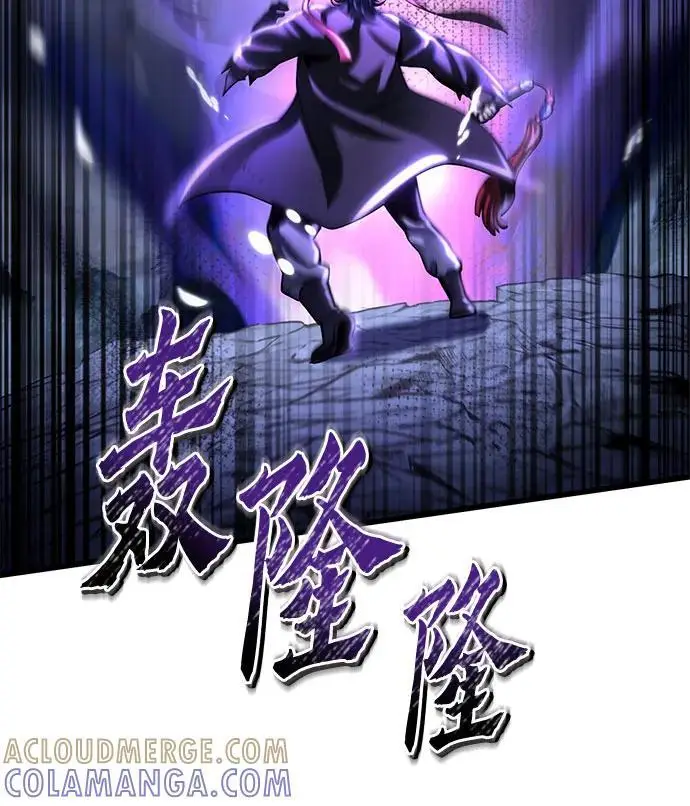 漫画《彭家四公子》第191话第25张图