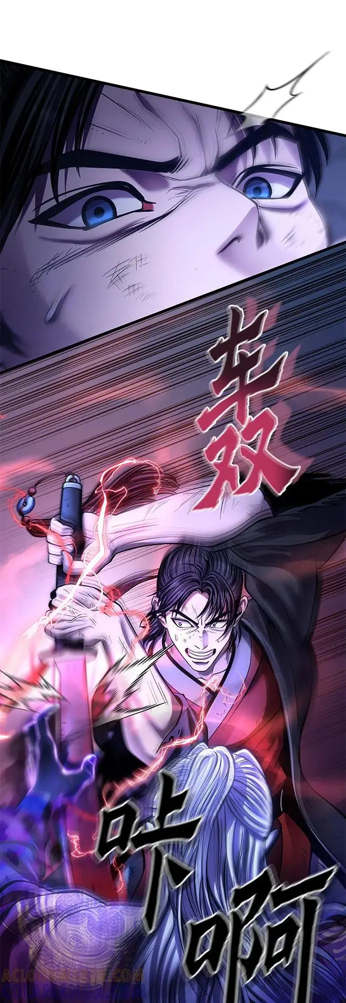漫画《彭家四公子》第191话第37张图