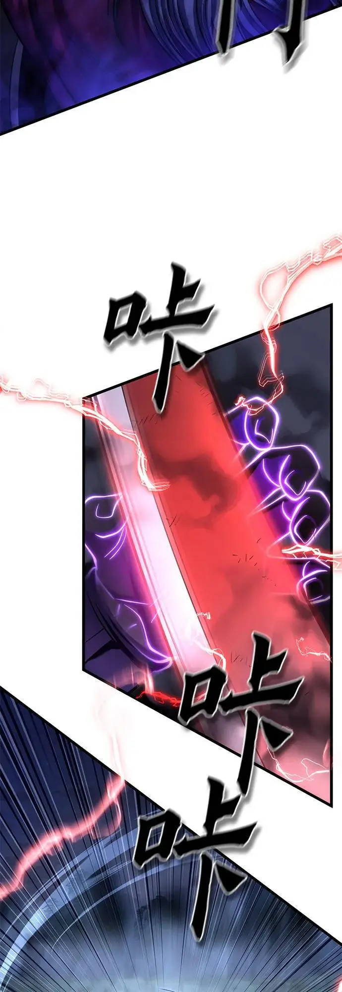 漫画《彭家四公子》第191话第38张图
