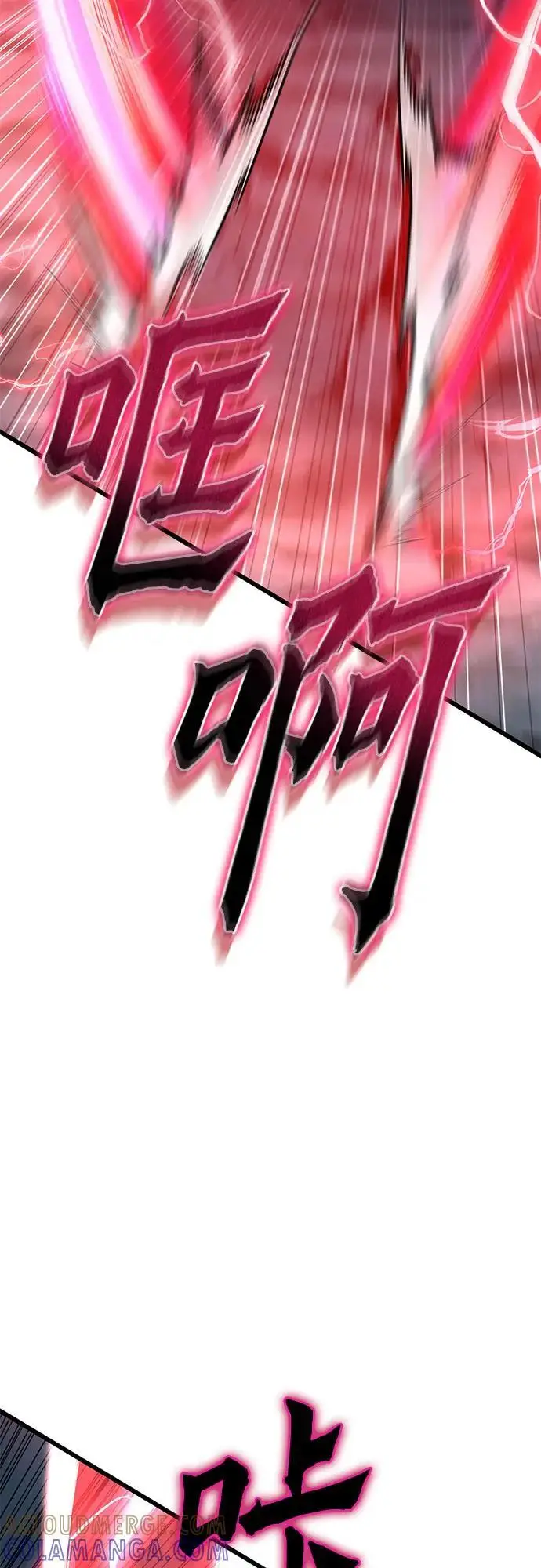 漫画《彭家四公子》第191话第43张图