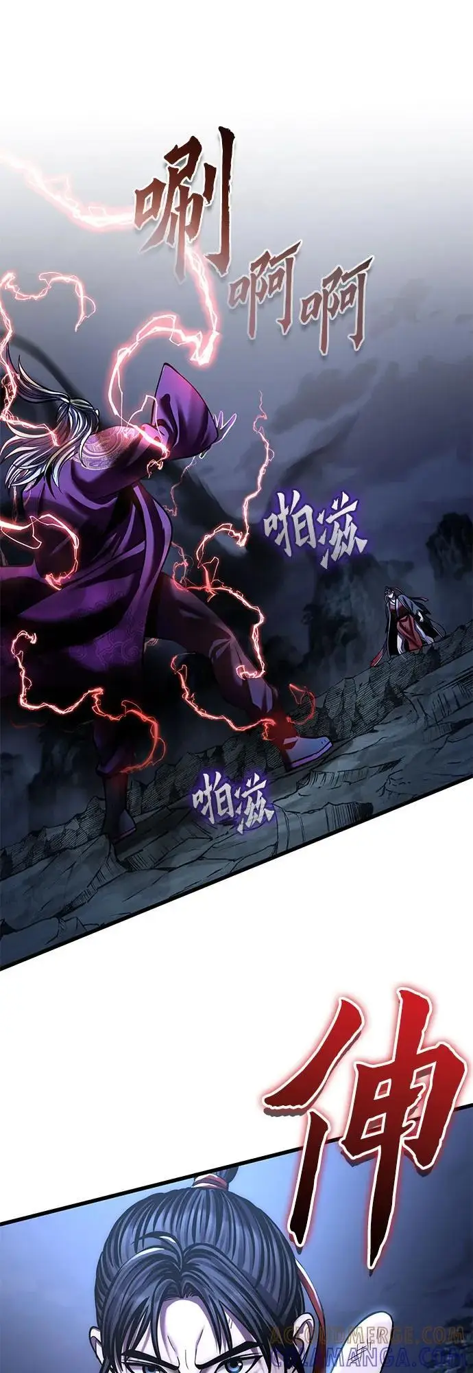 漫画《彭家四公子》第191话第46张图