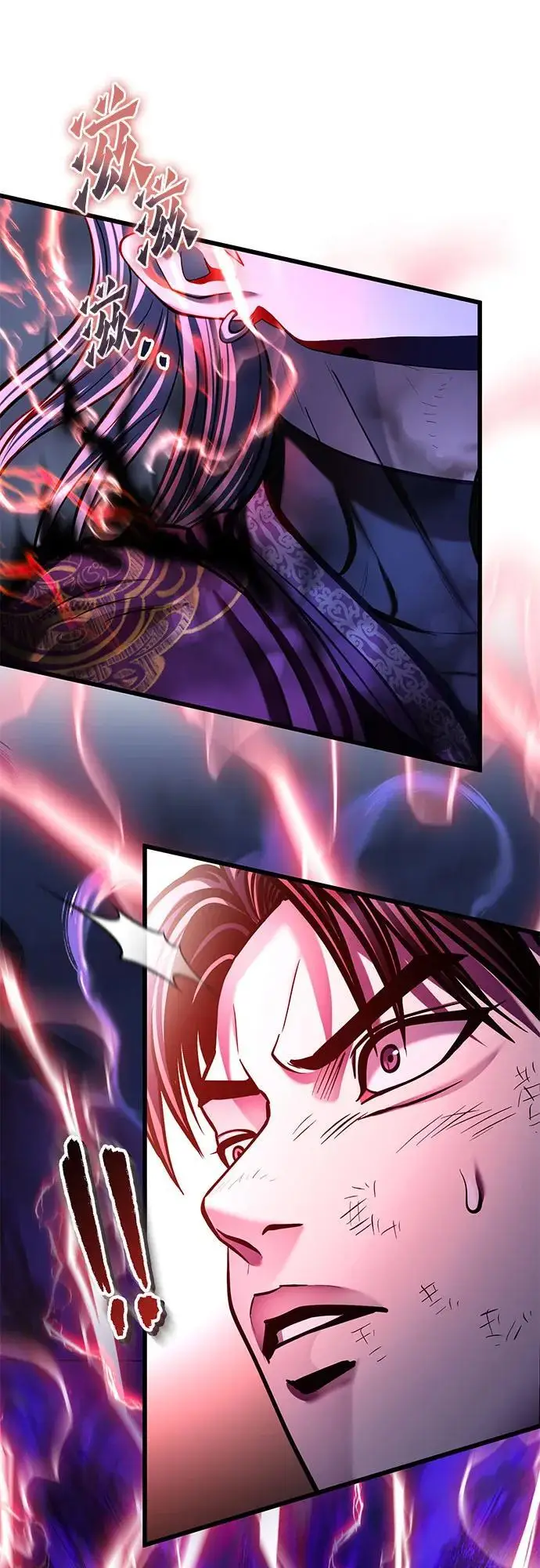 漫画《彭家四公子》第191话第51张图