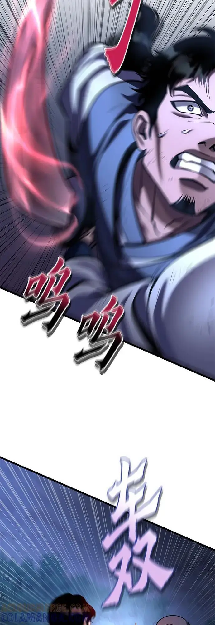 漫画《彭家四公子》第191话第58张图