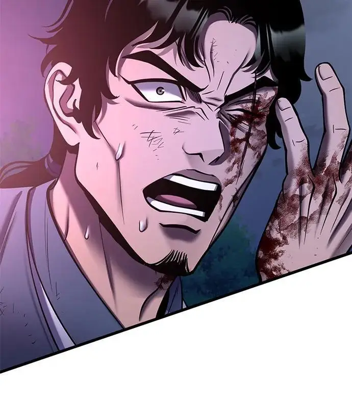 漫画《彭家四公子》第191话第72张图
