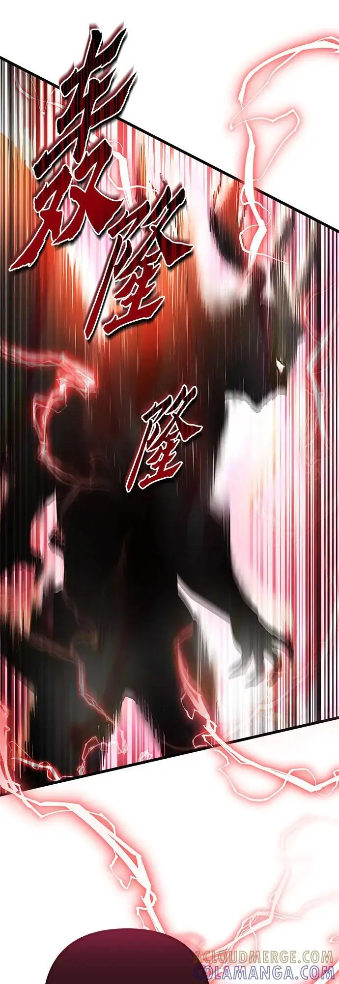 漫画《彭家四公子》第192话第37张图