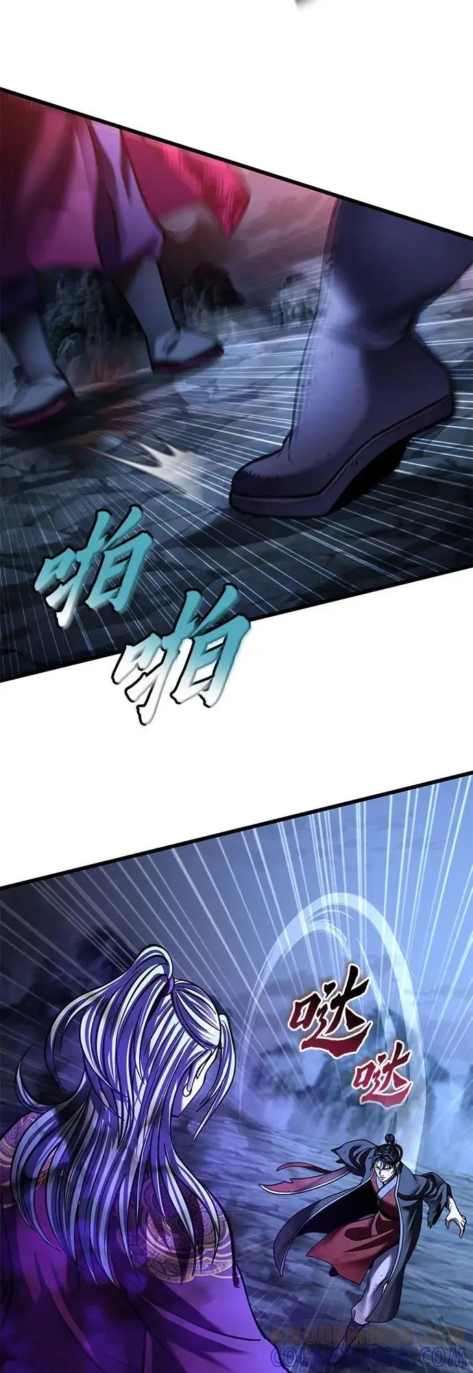 漫画《彭家四公子》第192话第40张图