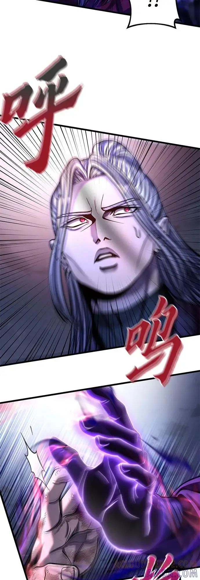 漫画《彭家四公子》第192话第64张图