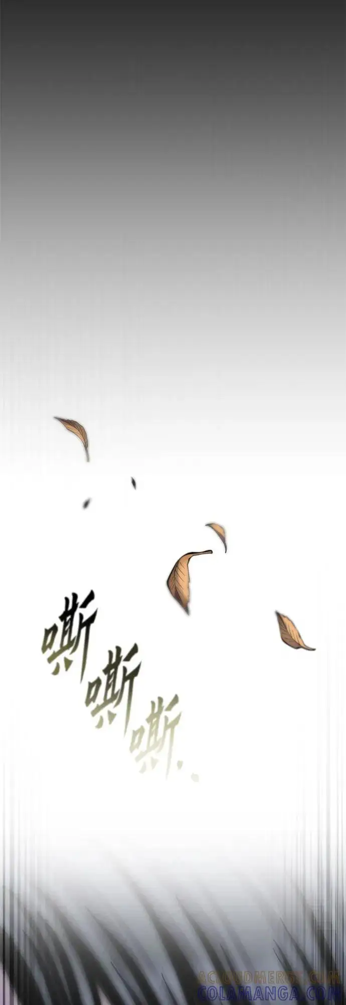 漫画《彭家四公子》第193话第13张图