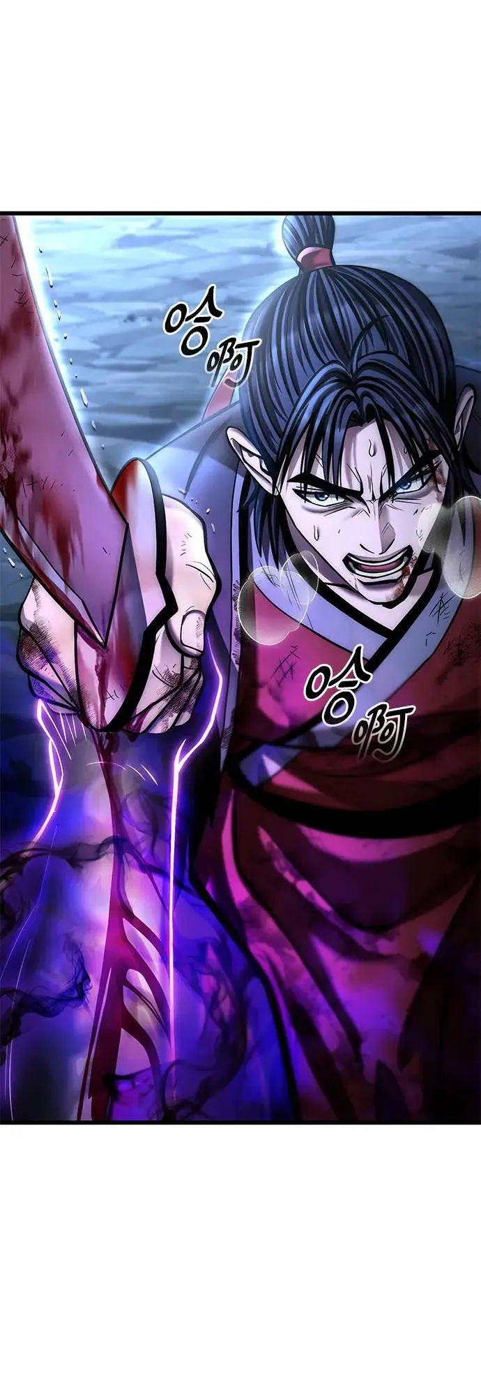 漫画《彭家四公子》第193话第2张图