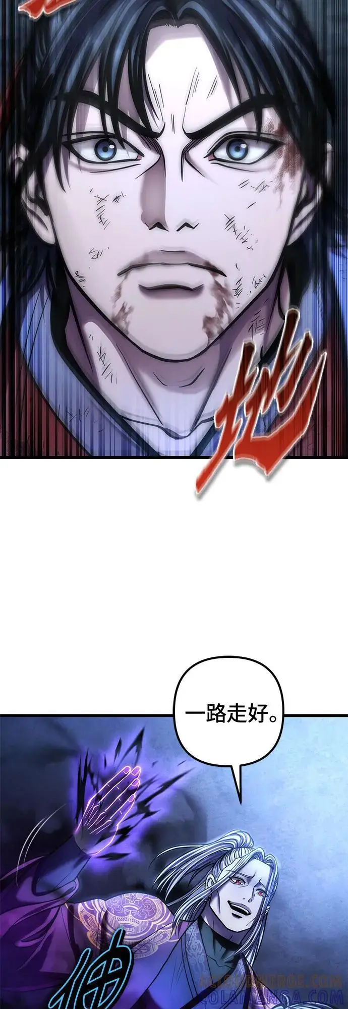 漫画《彭家四公子》第193话第49张图