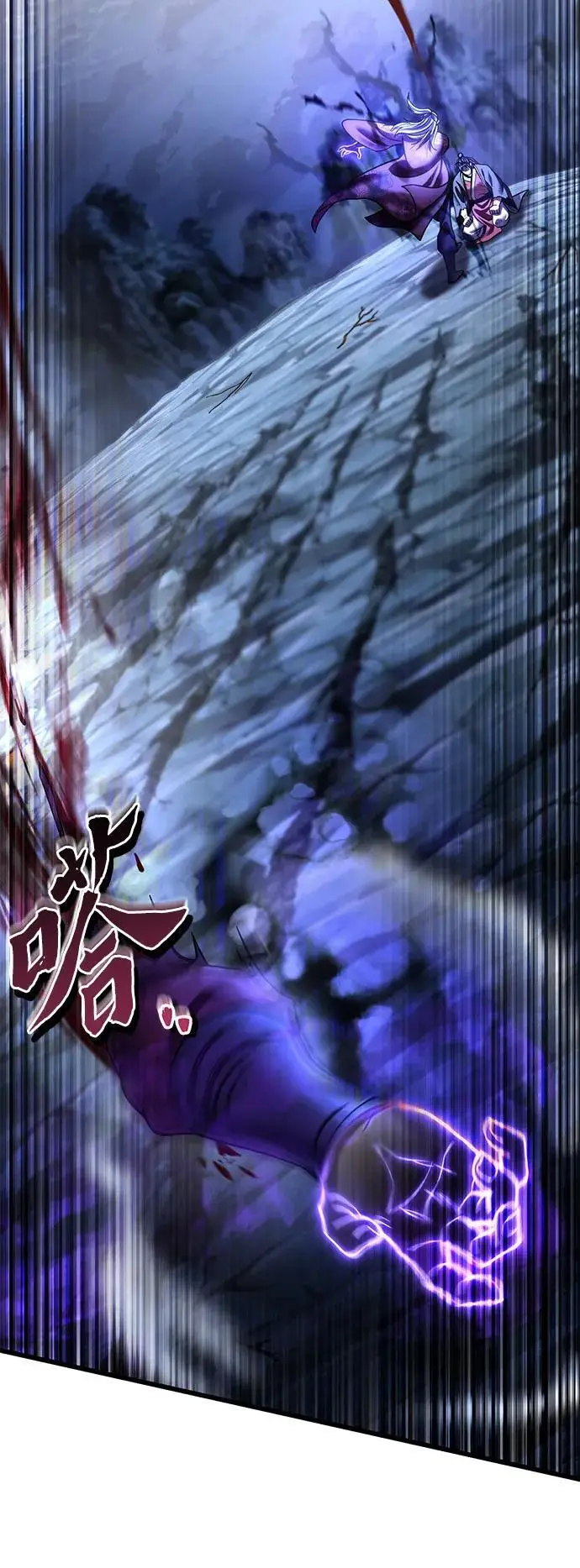 漫画《彭家四公子》第193话第54张图