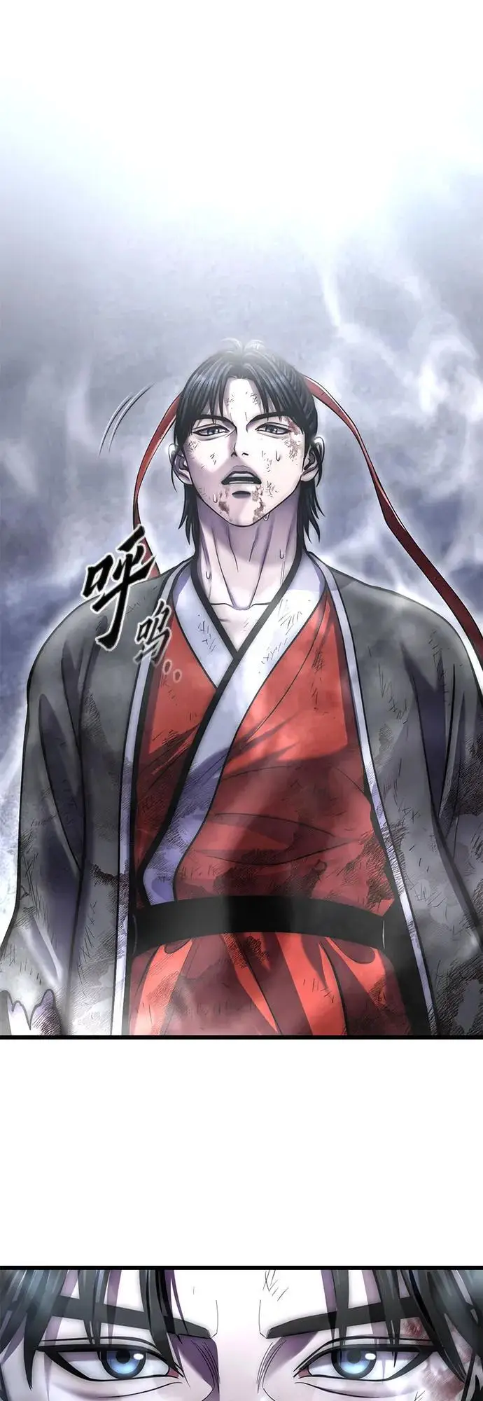 漫画《彭家四公子》第193话第59张图