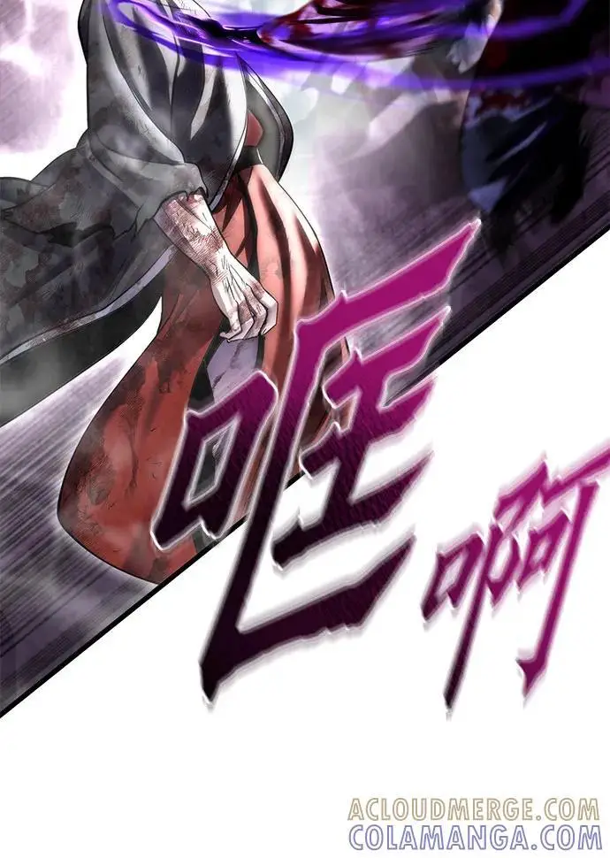 漫画《彭家四公子》第193话第67张图