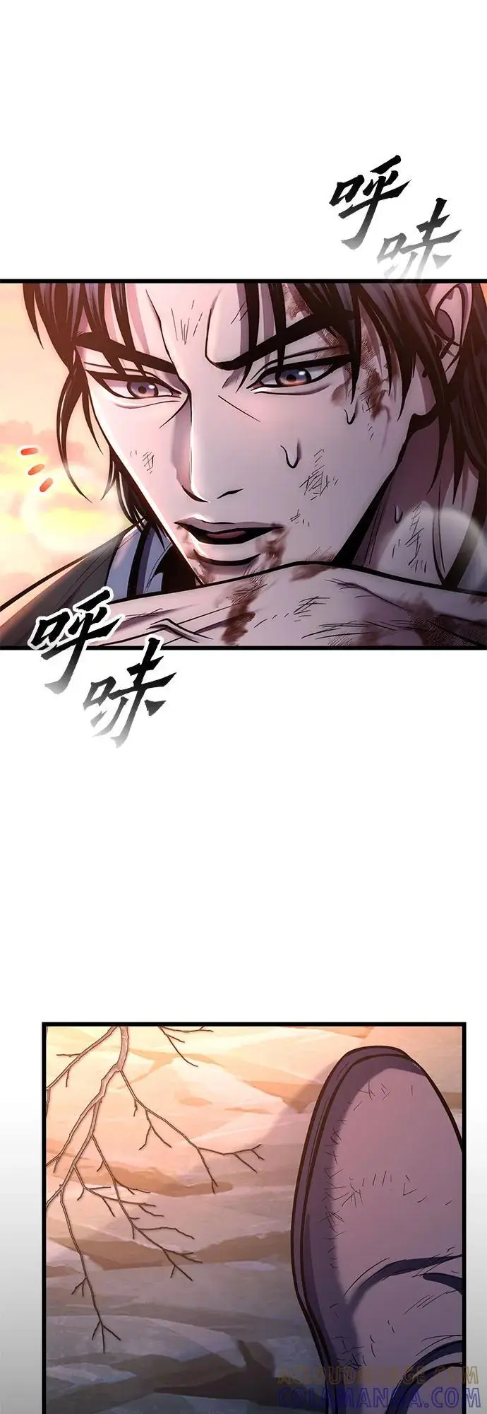 漫画《彭家四公子》第193话第88张图