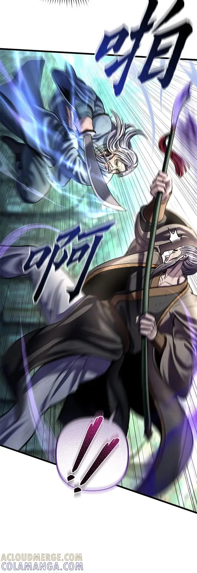 漫画《彭家四公子》第194话第22张图