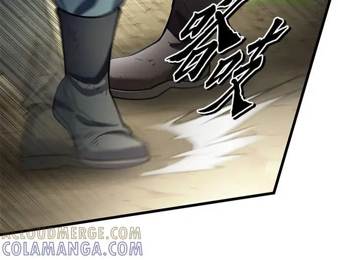 漫画《彭家四公子》第194话第25张图