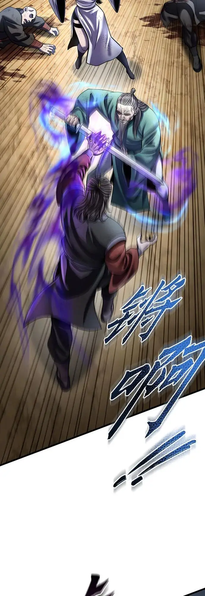 漫画《彭家四公子》第194话第51张图