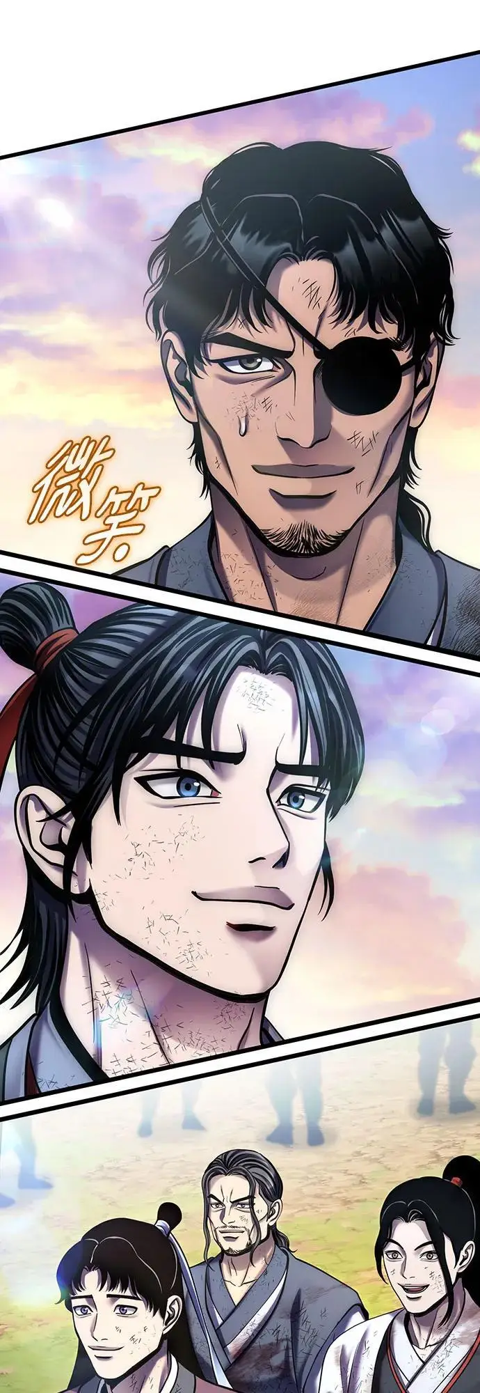 漫画《彭家四公子》第194话第81张图