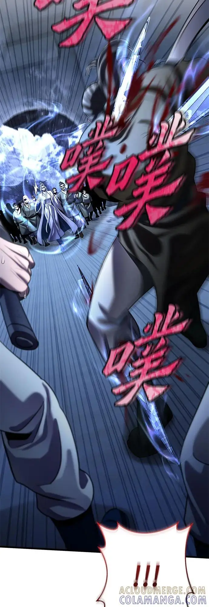 漫画《彭家四公子》第196话第34张图