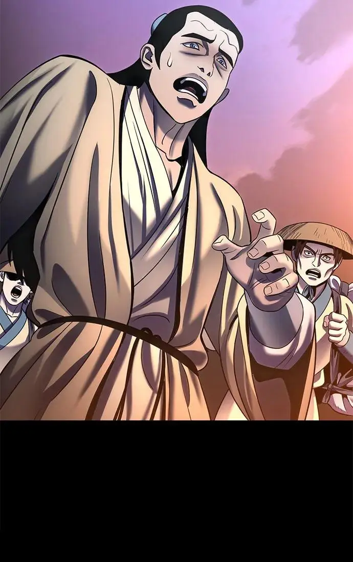 漫画《彭家四公子》第196话第6张图