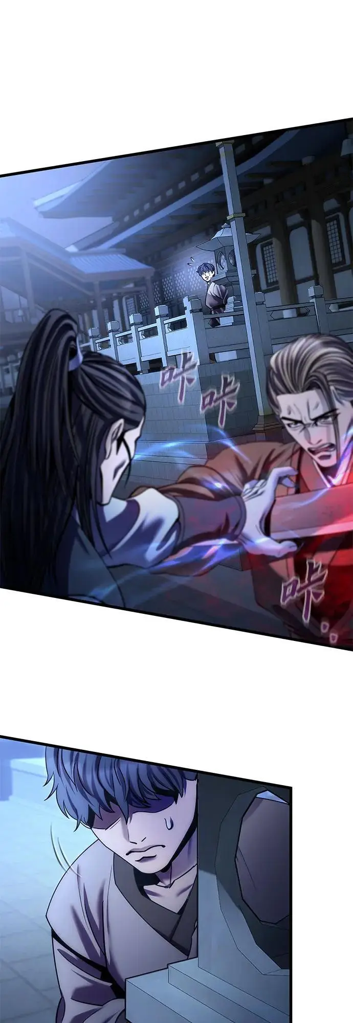 漫画《彭家四公子》第196话第75张图