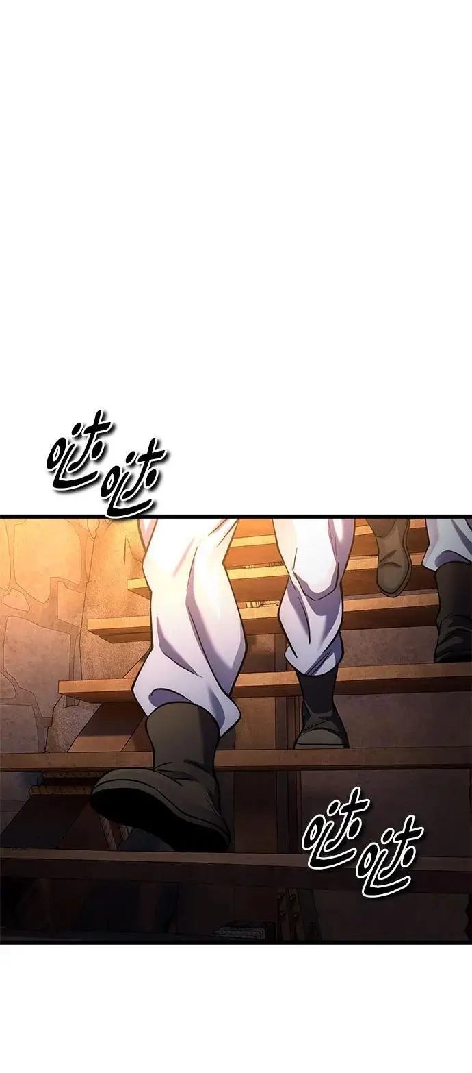 漫画《彭家四公子》第197话第18张图