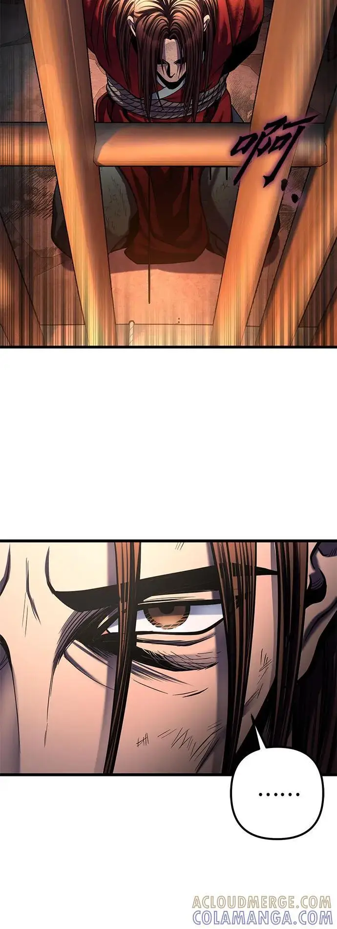 漫画《彭家四公子》第197话第22张图