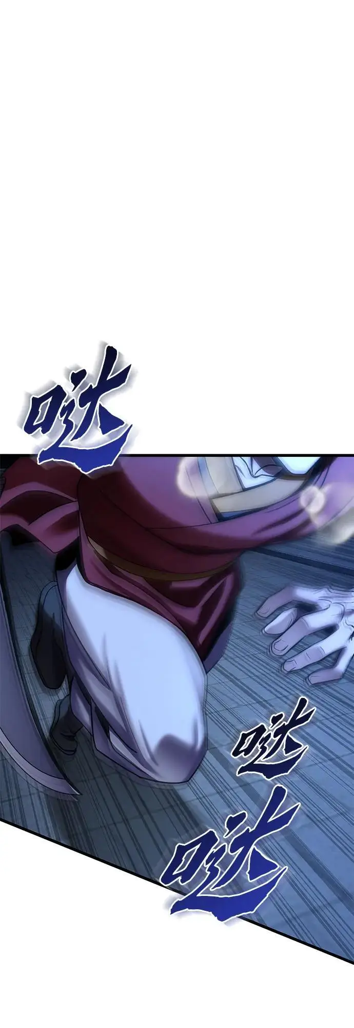 漫画《彭家四公子》第197话第36张图