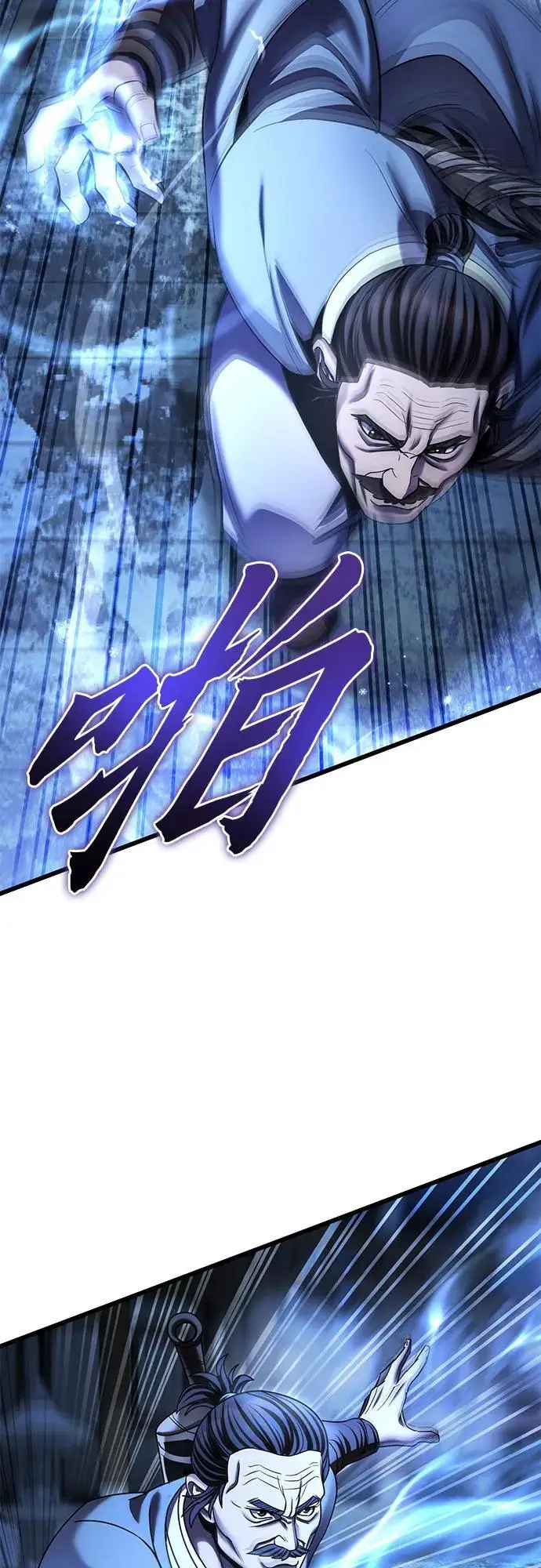 漫画《彭家四公子》第197话第53张图